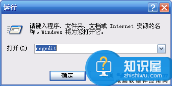 怎样修改键盘的反应速度方法 电脑键盘灵敏度设置方法图文教程