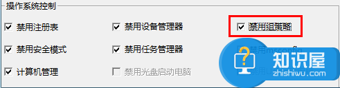 局域网计算机怎么禁用U盘 局域网禁用U盘类移动存储设备的使用方法