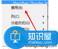 如何对电脑插件进行管理方法步骤 电脑插件太多该怎么管理技巧