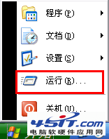 怎样修改键盘的反应速度方法 电脑键盘灵敏度设置方法图文教程