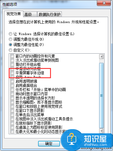 电脑字体显示有毛边如何解决 win7字体模糊有毛边是怎么回事