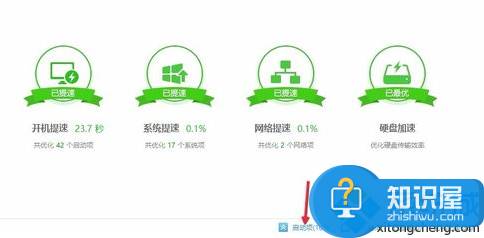 电脑开机后提示funkoala64.dll怎么办 电脑启动后提示启动FunKoala64.dll错误