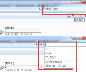 清除电脑中文件搜索记录吗 怎么清除电脑中文件的搜索记录方法