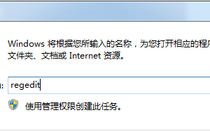 局域网计算机怎么禁用U盘 局域网禁用U盘类移动存储设备的使用方法