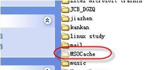 电脑中的Cache是什么文件 Cache的删除办法