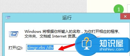 如何查看自己windows系统是否是正版系统 win7系统怎么看系统是不是正版方法