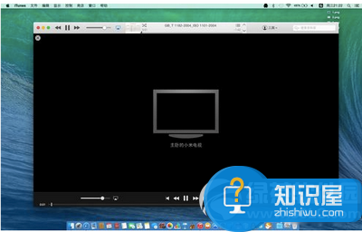 苹果电脑airplay怎么用在哪设置方法  mac airplay有什么用使用方法流程