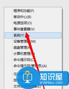 如何查看自己windows系统是否是正版系统 win7系统怎么看系统是不是正版方法