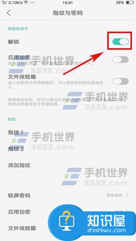 OPPO R9s Plus指纹解锁设置方法教程 oppo r9s手机怎样设置指纹解锁方法