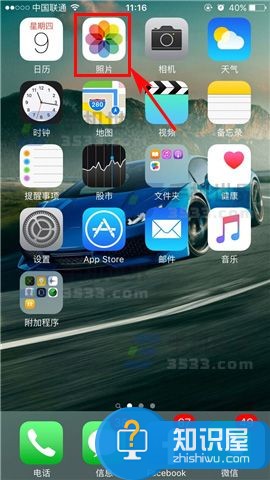 苹果iPhone7Plus裁剪照片大小方法步骤 iphone7plus手机怎么裁剪图片大小教程