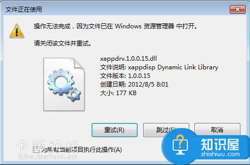 thunder network thunder network删除 thunder network是什么