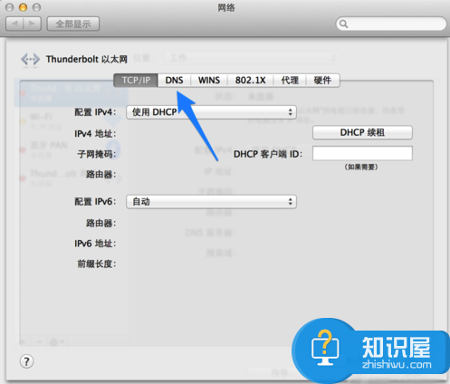 苹果Mac如何快速切换DNS地址方法 MacBook怎么快速切换Dns技巧