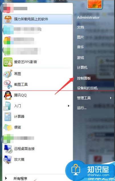 怎样正确设置电脑虚拟内存方法 win7系统电脑虚拟内存设置多少最好