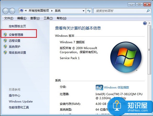 Win7系统怎么禁用光驱设备方法 笔记本电脑如何禁用光驱技巧