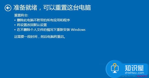 Windows10文件受损怎么办 Win10文件受损怎么修复