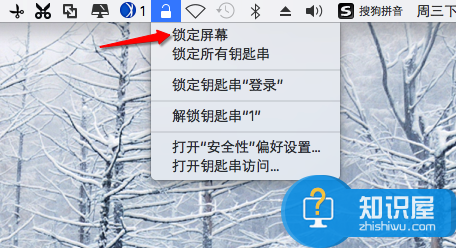 苹果电脑MAC系统怎么锁定电脑屏幕 苹果mac电脑锁定屏幕设置方法