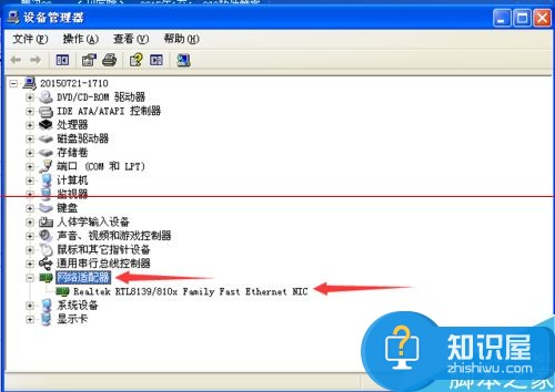 电脑网上邻居找不到本地连接选项怎么办 网上邻居里本地连接不见了解决方法