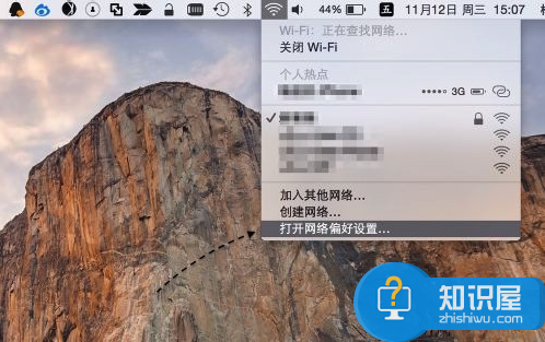 Mac自动连接Wifi怎么设置方法  苹果mac不能自动连接wifi怎么办