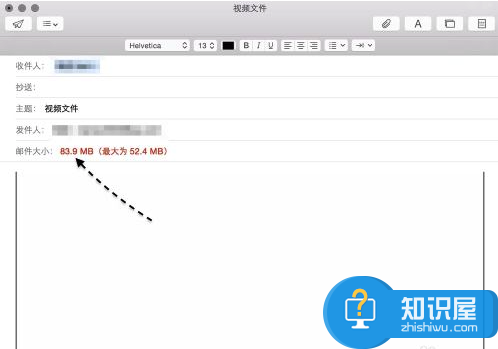 mac邮件怎么发送大文件在哪里 苹果Mac 电脑怎么发送超大附件方法