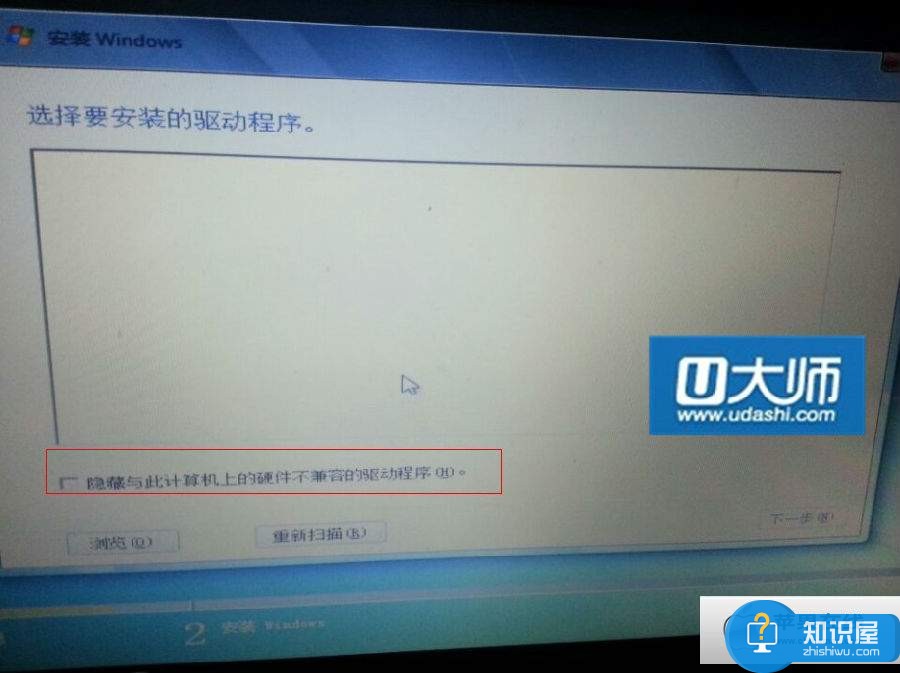 苹果电脑装WIN7键盘鼠标不能动怎么办 苹果电脑安装win7时键盘鼠标无响应解决方法