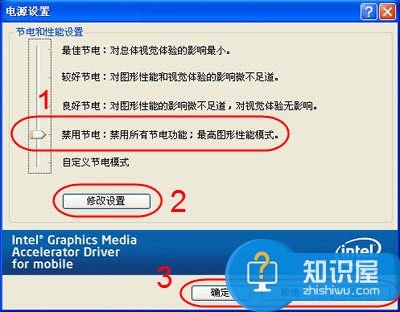 如何设置显卡的电源管理方法 电脑如何调节显卡的电源模式