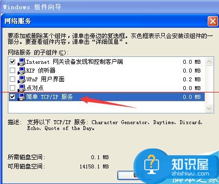 电脑网上邻居找不到本地连接选项怎么办 网上邻居里本地连接不见了解决方法