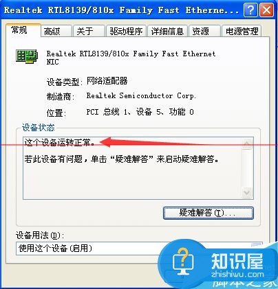 电脑网上邻居找不到本地连接选项怎么办 网上邻居里本地连接不见了解决方法