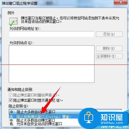 电脑开机经常弹出多个网页窗口该怎么办 电脑一开机就有很多窗口跳出来