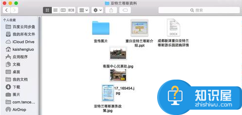 Mac电脑怎么设置自动排列文件图标 Mac系统自动排列图标怎么设置方法