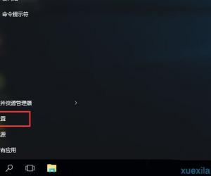 Windows10文件受损怎么办 Win10文件受损怎么修复