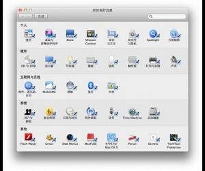 苹果Mac下自定义系统偏好设置面板的方法 mac系统偏好设置在哪怎么设置