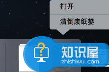 苹果mac启动磁盘已满怎么办 苹果笔记本总是提示启动磁盘满解决方法