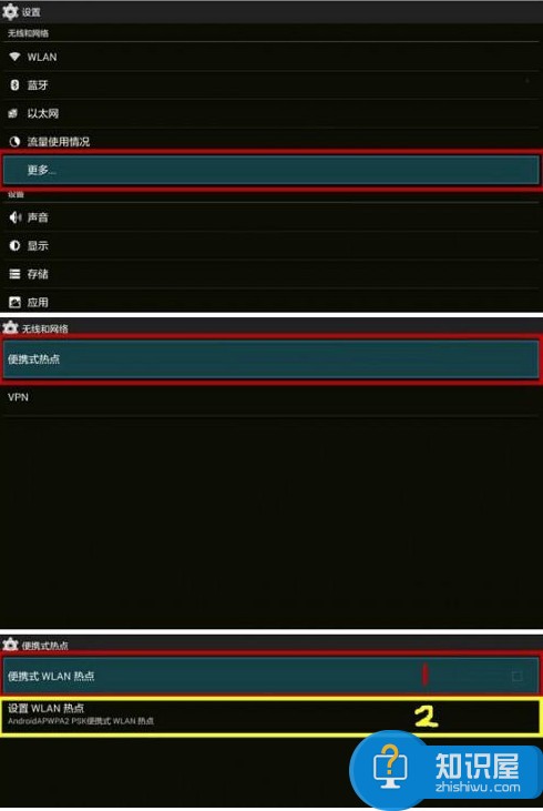 如何用小米盒子做WIFI热点技巧 小米盒子可以做wifi热点吗