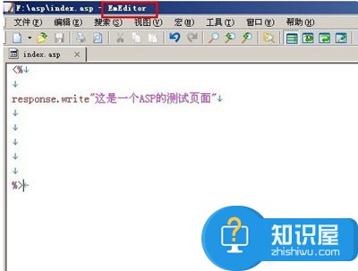 asp文件用什么软件打开方法 asp是什么格式的文件怎么打开技巧