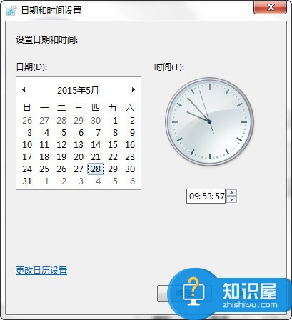 win7系统怎么修改文件的创建时间方法 电脑如何修改文件夹的创建日期技巧