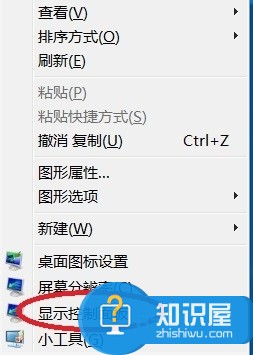 如何让电脑屏幕上的字显示更大方法 电脑屏幕字大小怎么调整大小技巧