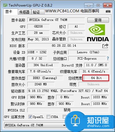 怎么在电脑上查看显卡位宽方法 win7鲁大师怎么看显卡位宽技巧