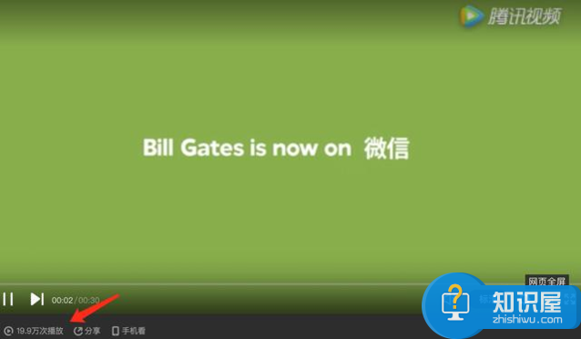 比尔盖茨开通公众号获10万 但微博可能更适合他