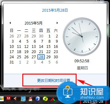 win7系统怎么修改文件的创建时间方法 电脑如何修改文件夹的创建日期技巧