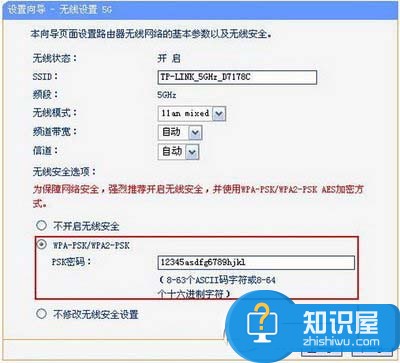 双频WiFi无线路由器怎么设置方法步骤 双频无线路由器设置图文教程