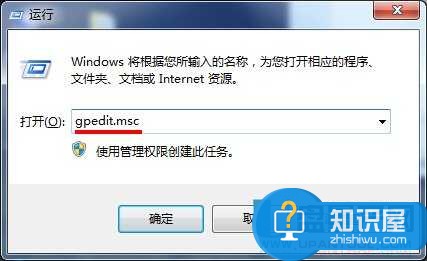 win7桌面壁纸被锁定怎么设置方法 电脑如何锁定桌面壁纸不被修改教程