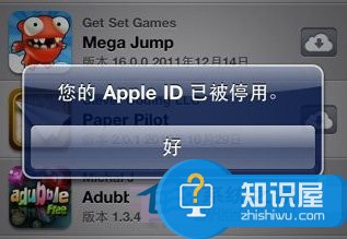 苹果电脑Apple ID被停用了怎么办 苹果ID被停用怎么重设方法步骤