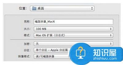 mac命令行终端怎么创建文件夹方法 苹果mac命令行终端创建文件教程