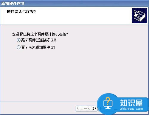 WIN7电脑如何设置虚拟网卡方法步骤 windows7添加虚拟网卡的图文教程