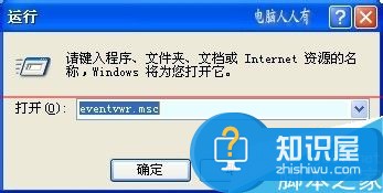 win7系统电脑蓝屏代码101是怎么回事 电脑蓝屏故障101停机码的解决办法