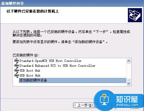 WIN7电脑如何设置虚拟网卡方法步骤 windows7添加虚拟网卡的图文教程