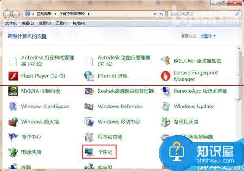 电脑怎么设置自动关闭显示器的时间 win7电脑怎么设置一定时间自动关闭屏幕