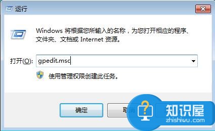 win7任务管理器不见了恢复方法 电脑任务管理器消失了怎么找回