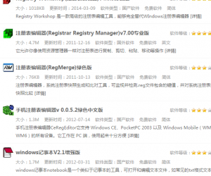 电脑中reg文件是什么意思 reg格式的文件怎么打开方法步骤