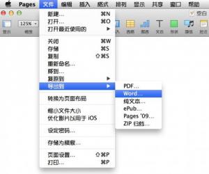 mac电脑pages如何保存为word文档 苹果电脑pages怎样转存成word方法